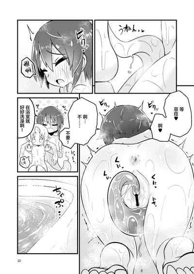 第21頁圖