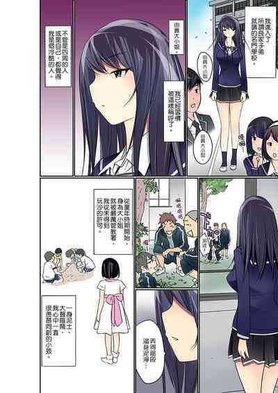 第253頁圖
