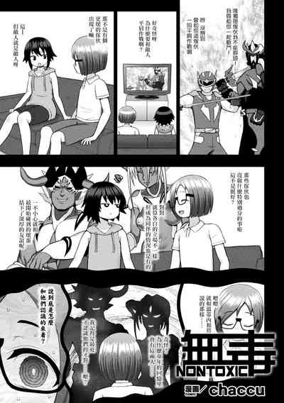 第1页图
