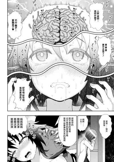 第21页图