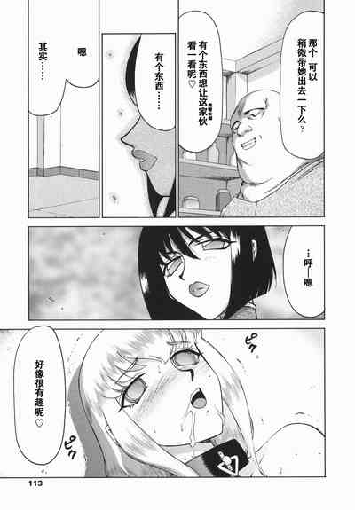 第113頁圖