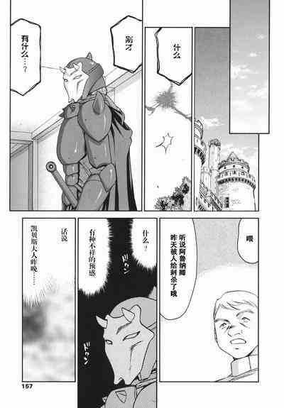 第157頁圖