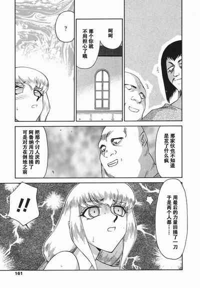 第161頁圖