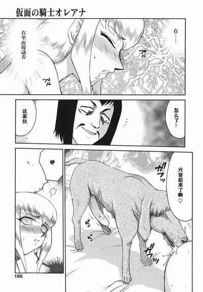 第165頁圖