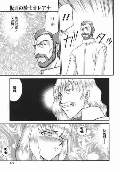 第173頁圖