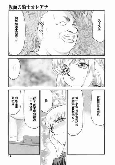第17頁圖
