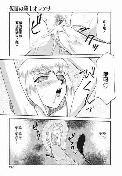 第197頁圖