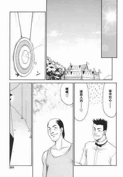 第201頁圖