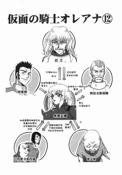 第29頁圖