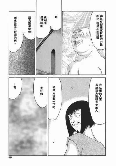 第45頁圖