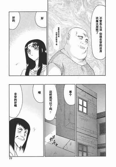 第77頁圖