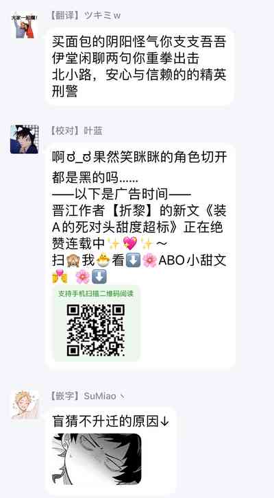 第61页图