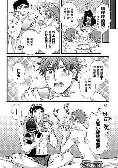 第37页图