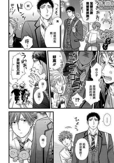 第9页图