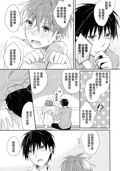 第49頁圖