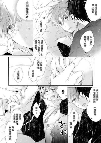 第73頁圖