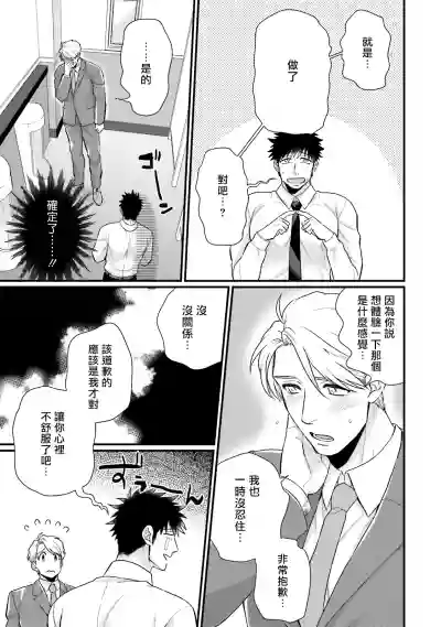 第109頁圖