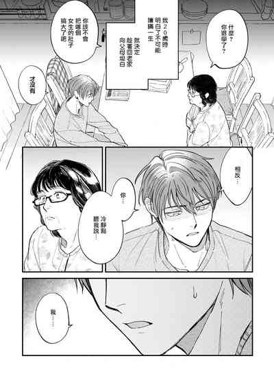 第173頁圖
