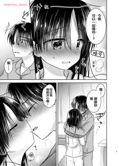 第5頁圖