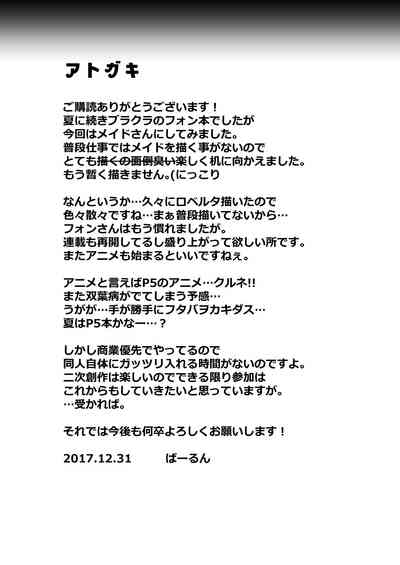 第25页图