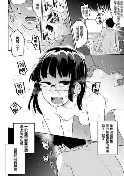 第21页图