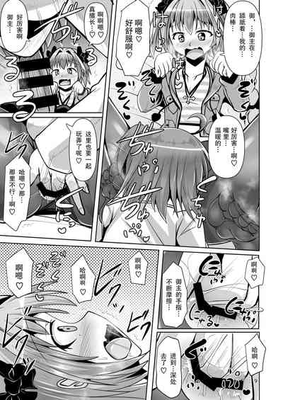 第9頁圖