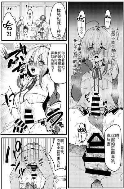 第9頁圖