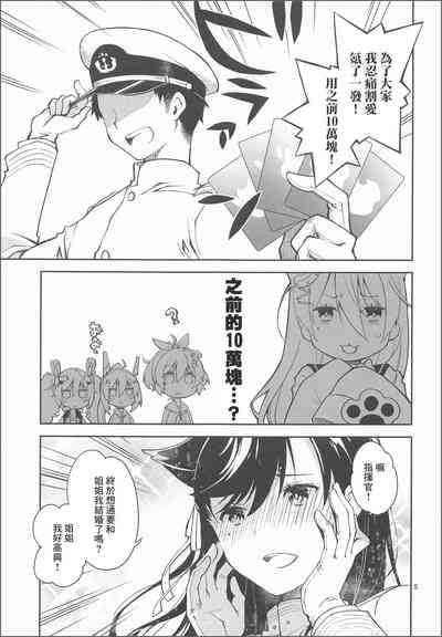 第5页图