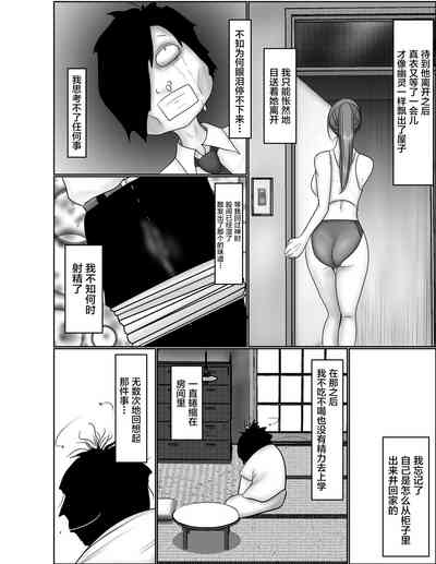 第33頁圖