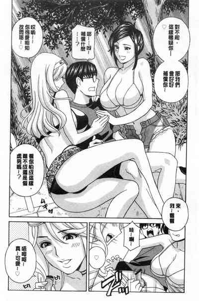 第77頁圖