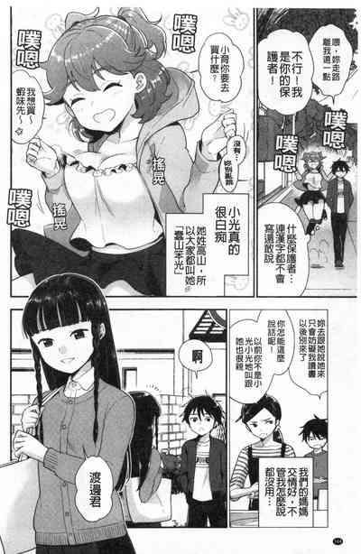 第145頁圖
