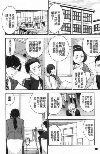 第65頁圖