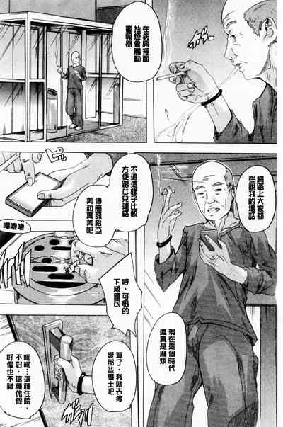 第105页图