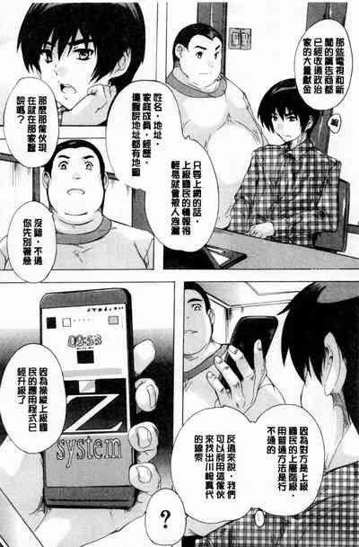 第97页图