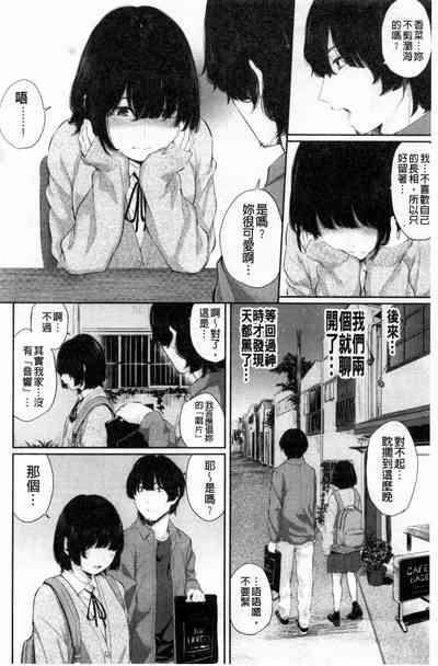 第69页图