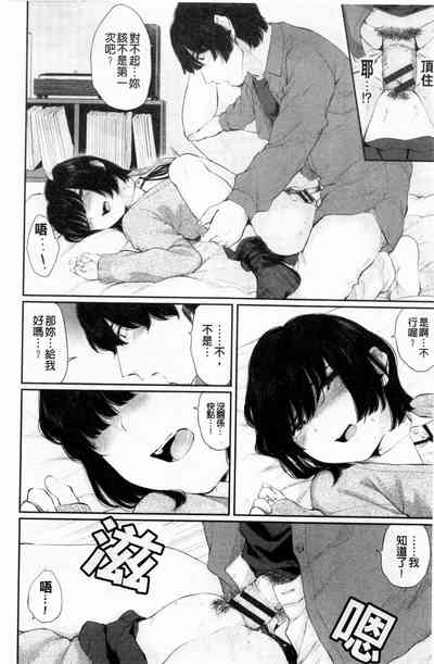 第77页图