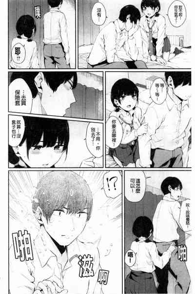 第9页图
