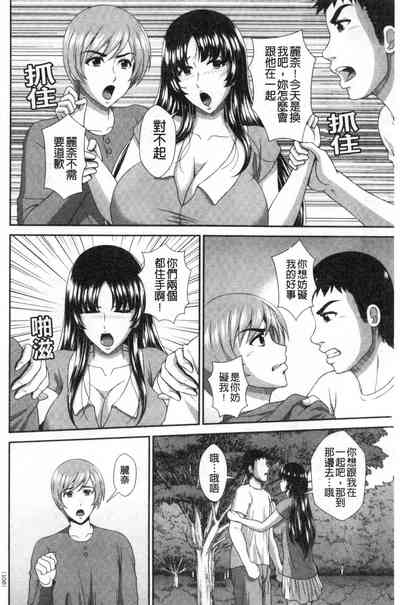 第105頁圖