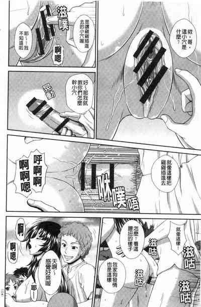 第113頁圖