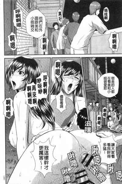 第149頁圖