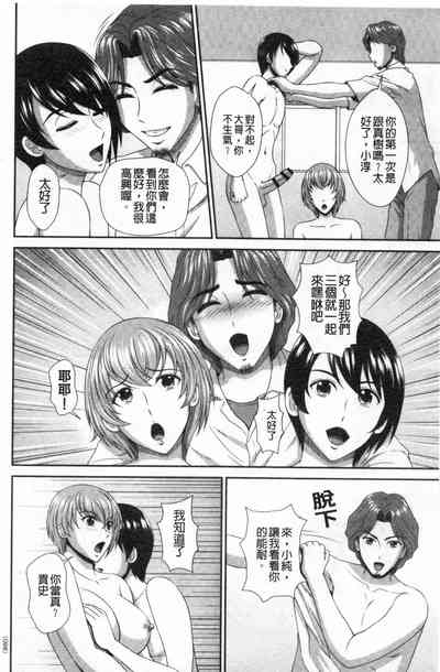 第97頁圖