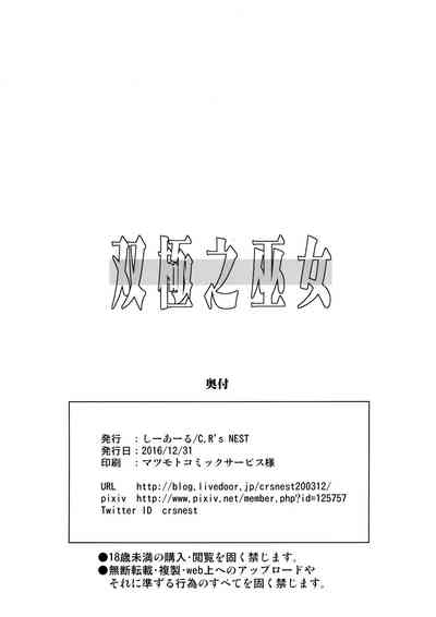 第25頁圖