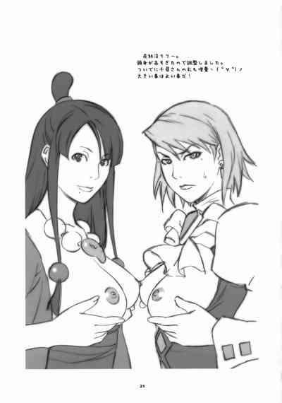 第21頁圖
