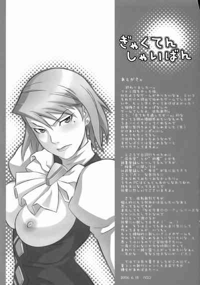 第25頁圖