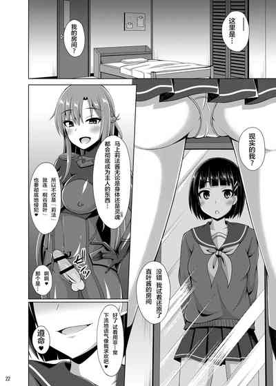 第21頁圖