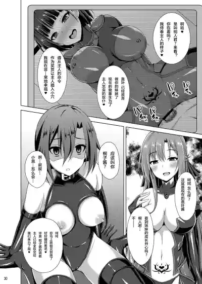 第29頁圖