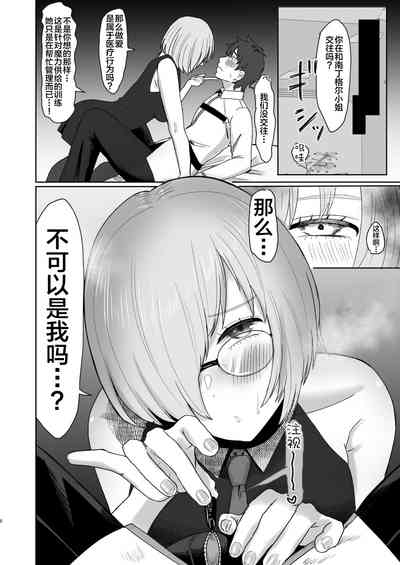 第9页图