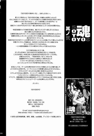 第25页图