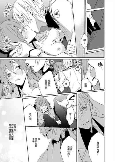 第29頁圖