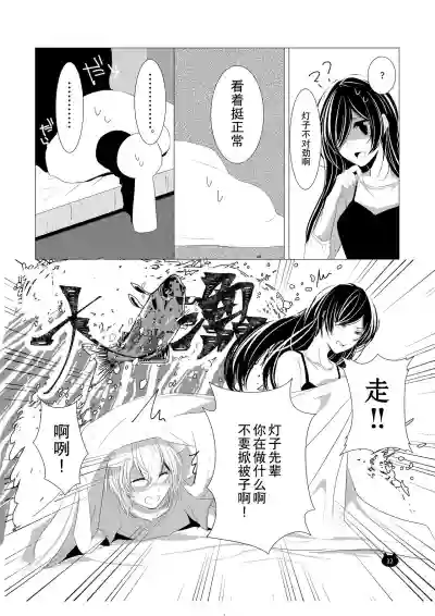 第13页图